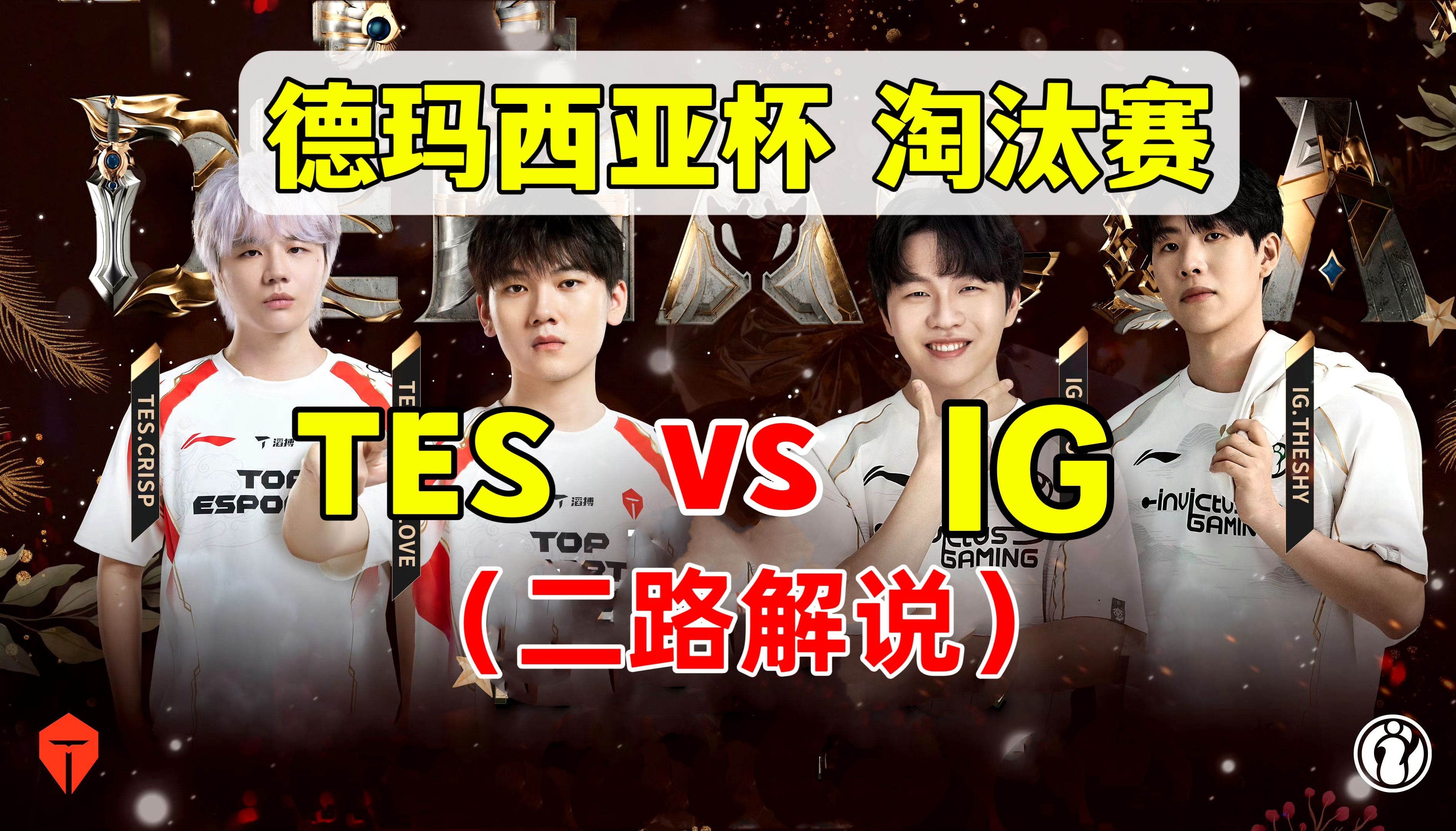 开云体育官网-包含TES绝杀RNG，Ming线上压制力十足宿命之战半决赛，引爆全场热议的词条