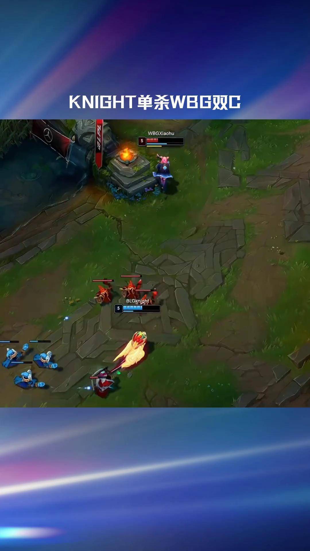 开云体育官网-WBG血洗DFM，Peanut拿下关键大龙宿敌对决成都决赛之夜，强势挺进下一轮