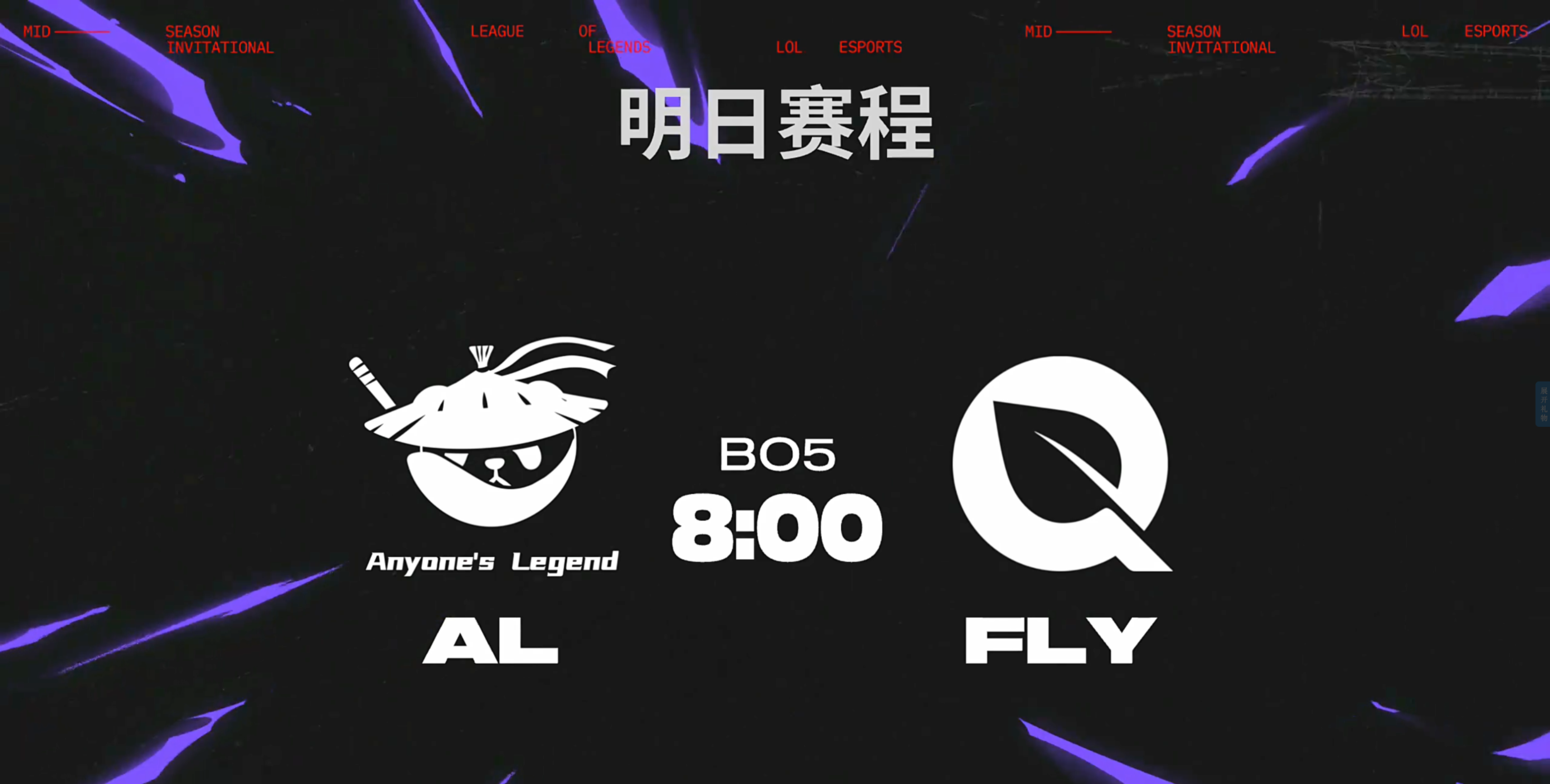 GEN翻盘IG，Deft拿下关键大龙激烈交锋成都决赛之夜，引爆全场热议