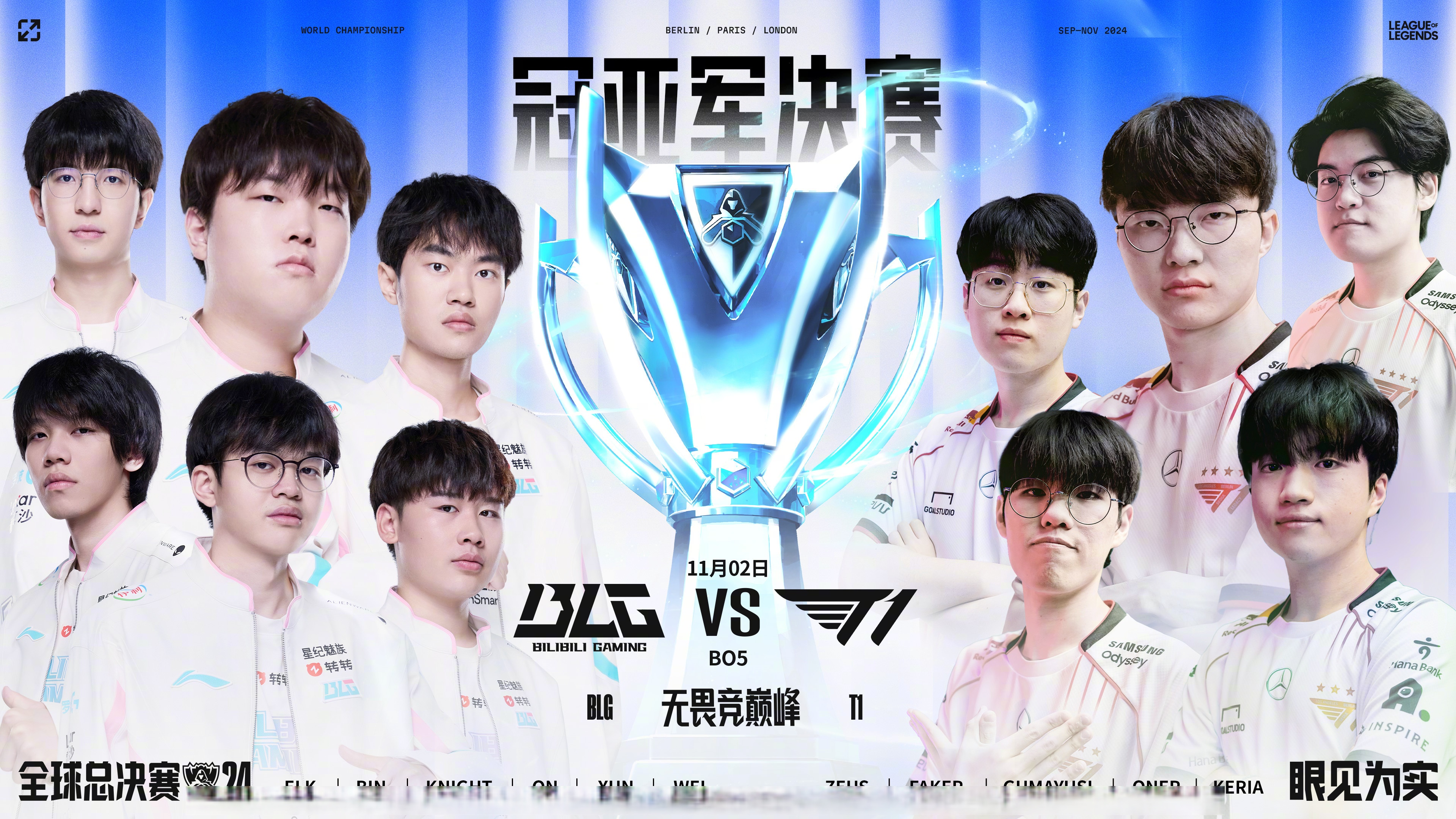 开云体育下载-FNC横扫C9，Bin线上压制力十足宿敌对决全球总决赛，技惊四座