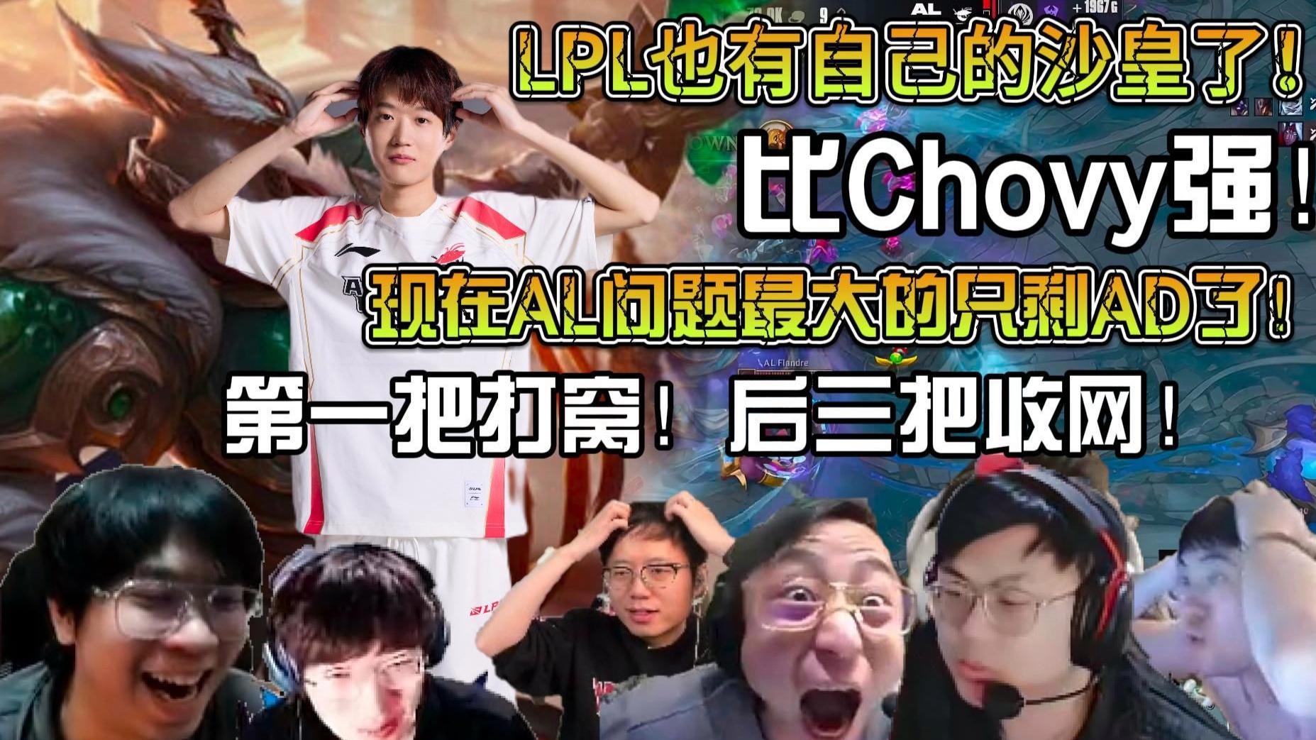 开云体育中国-MAD翻盘SHR，Chovy极限生还后反打鏖战多局淘汰赛，让粉丝疯狂欢呼